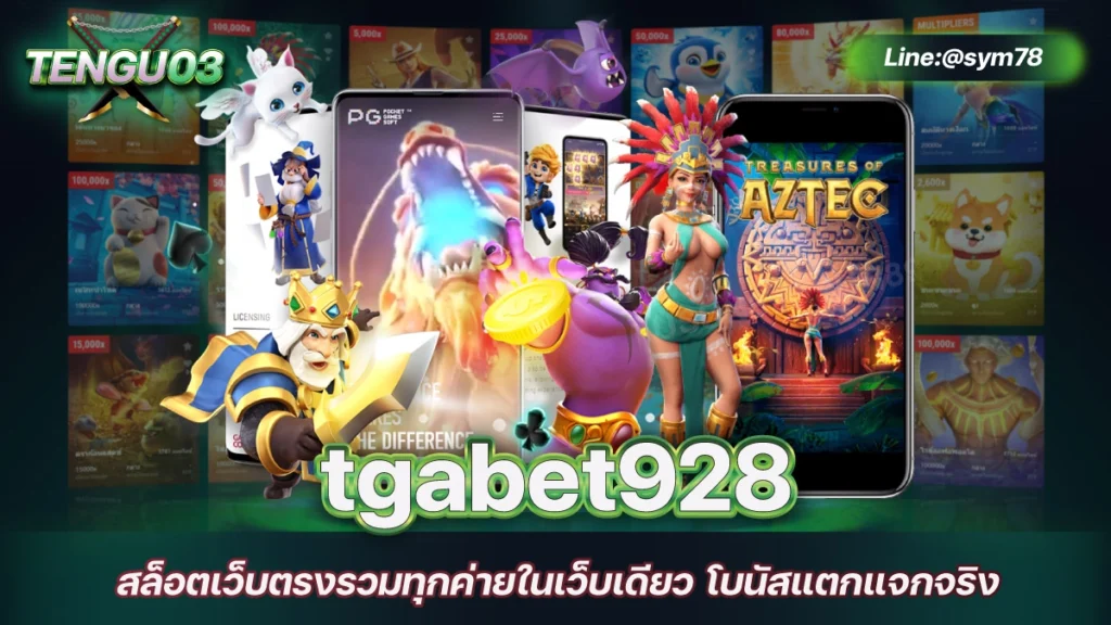 tgabet928