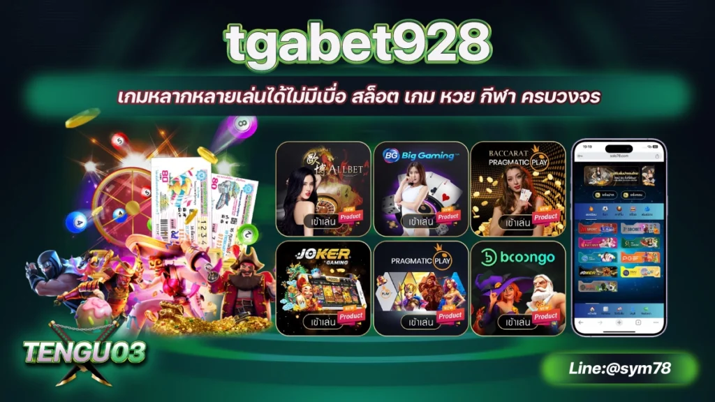 tgabet928