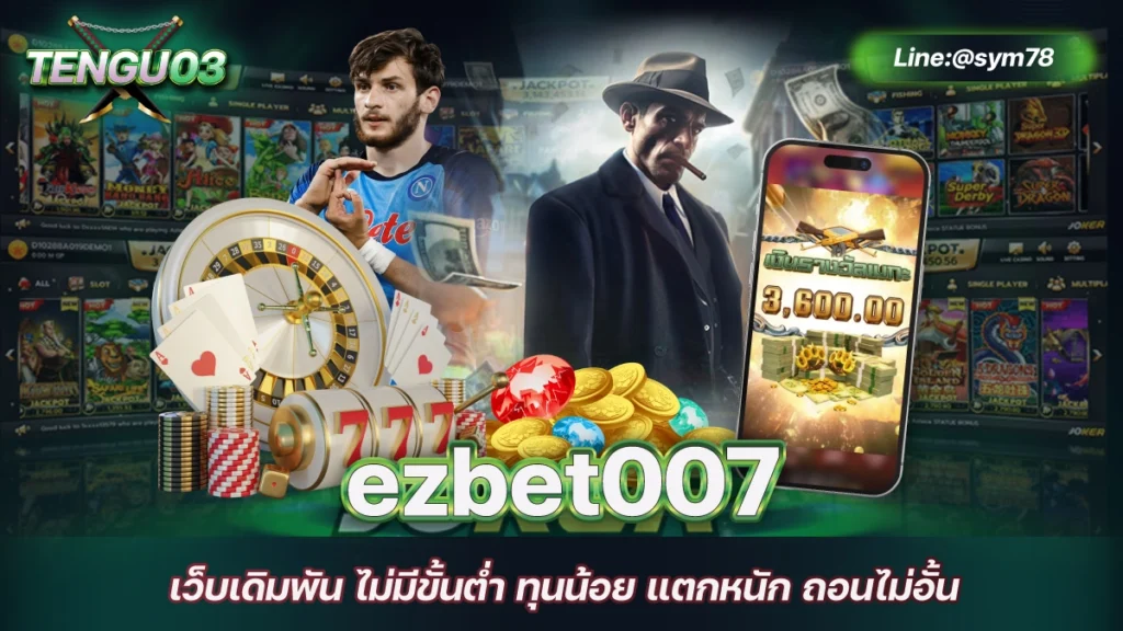 ezbet007