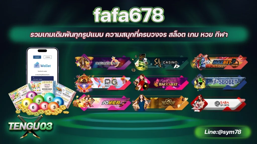 fafa678