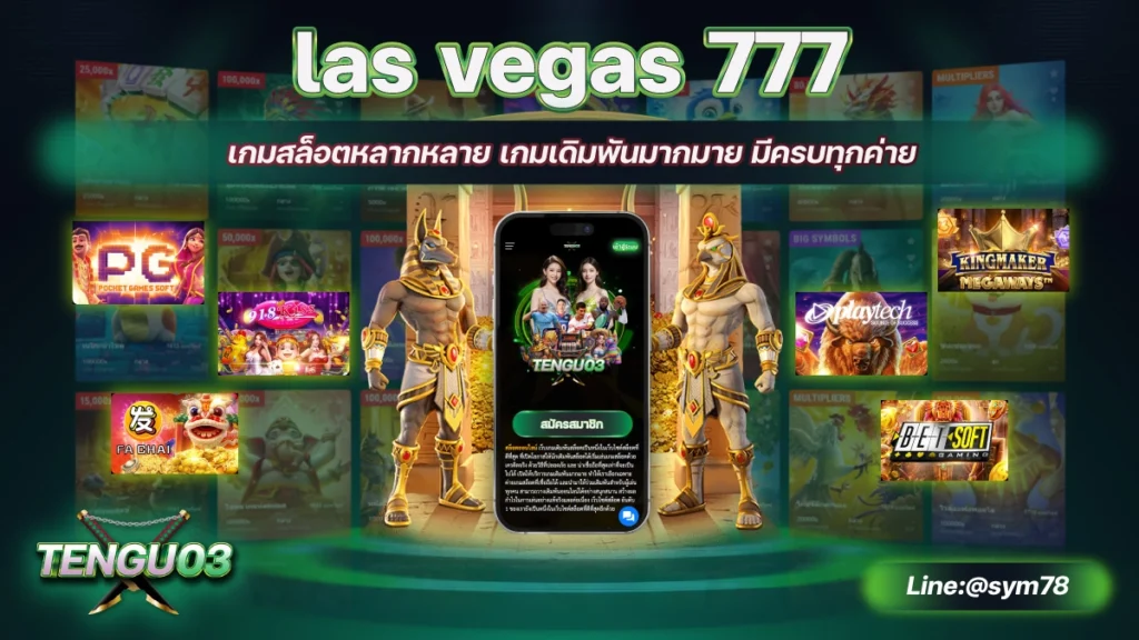 las vegas 777