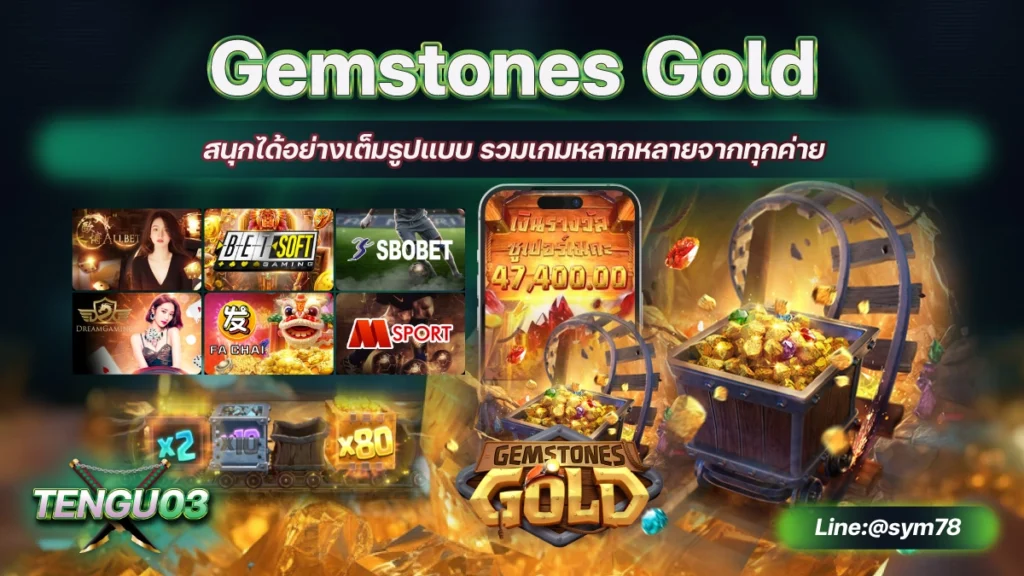 Gemstones Gold