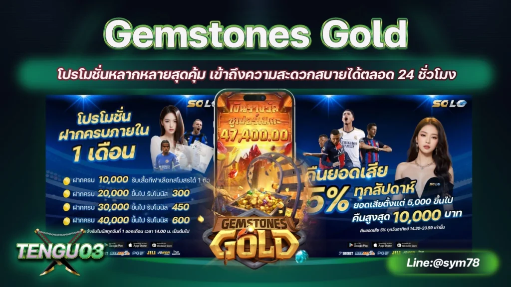 Gemstones Gold