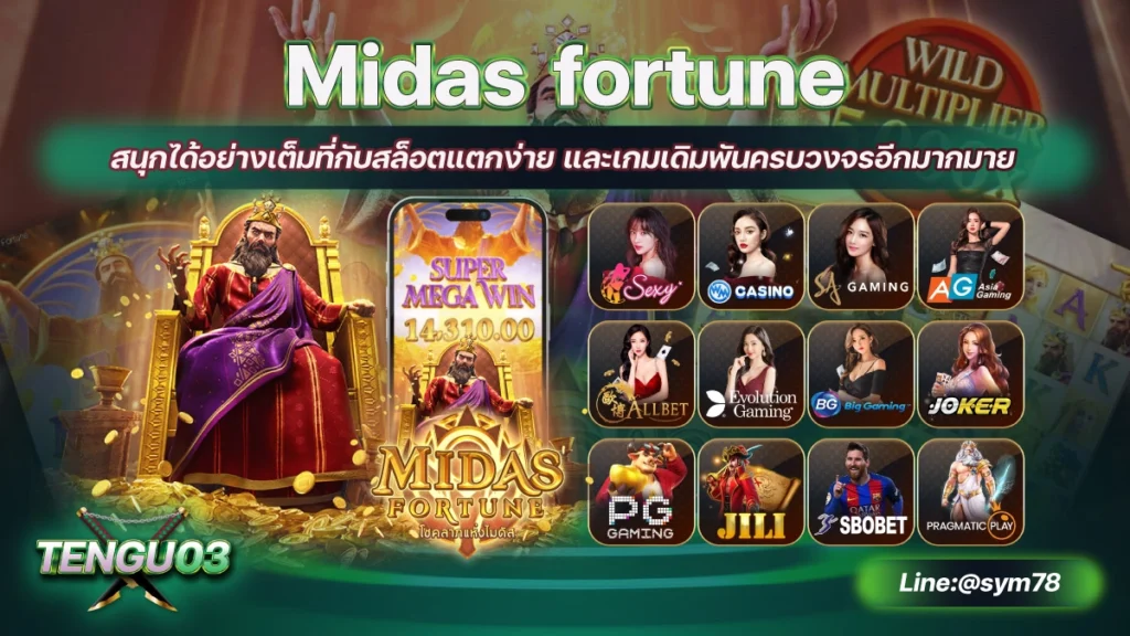 Midas fortune