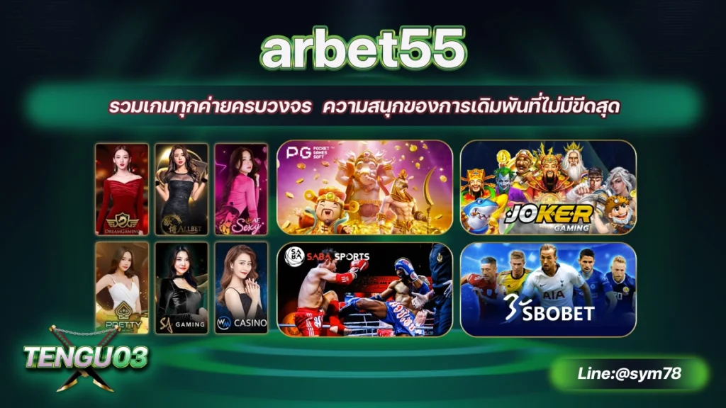 arbet55