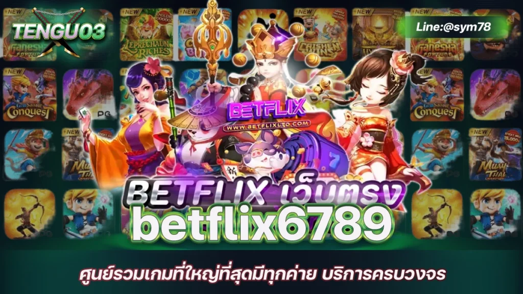 betflix6789