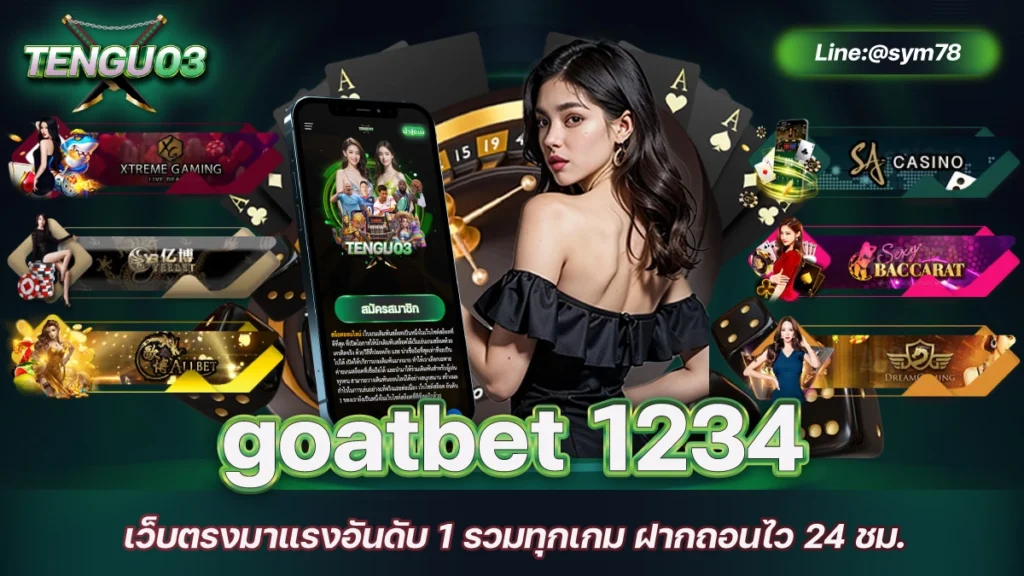 goatbet 1234