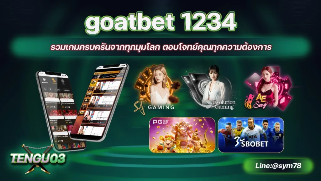 goatbet 1234