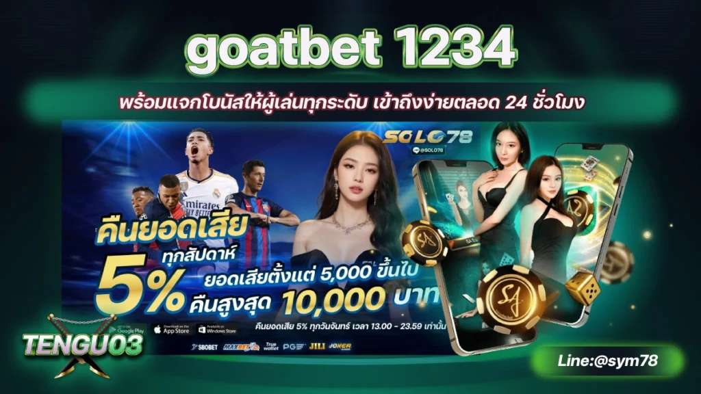 goatbet 1234