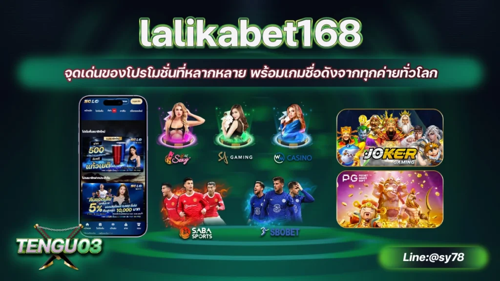 lalikabet168