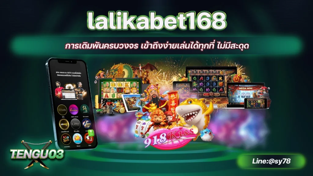 lalikabet168