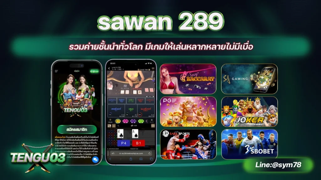 sawan 289