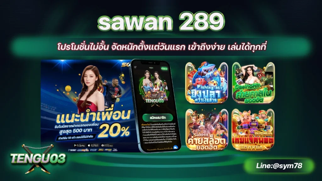 sawan 289