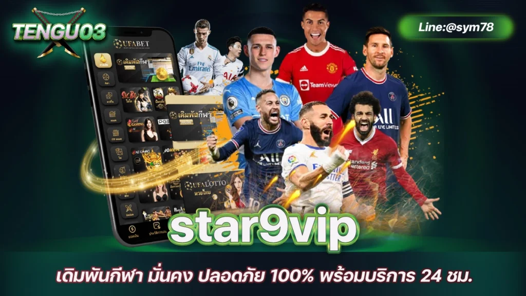 star9vip