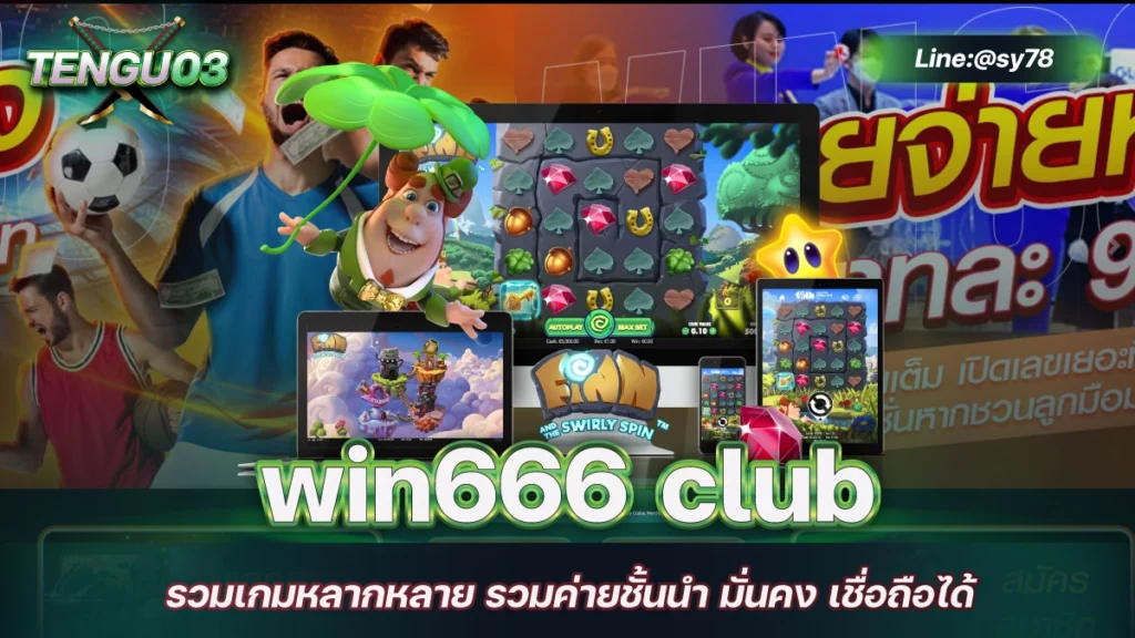 win666 club