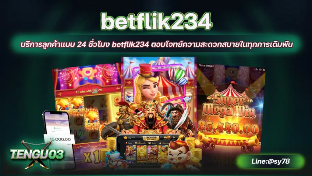 betflik234