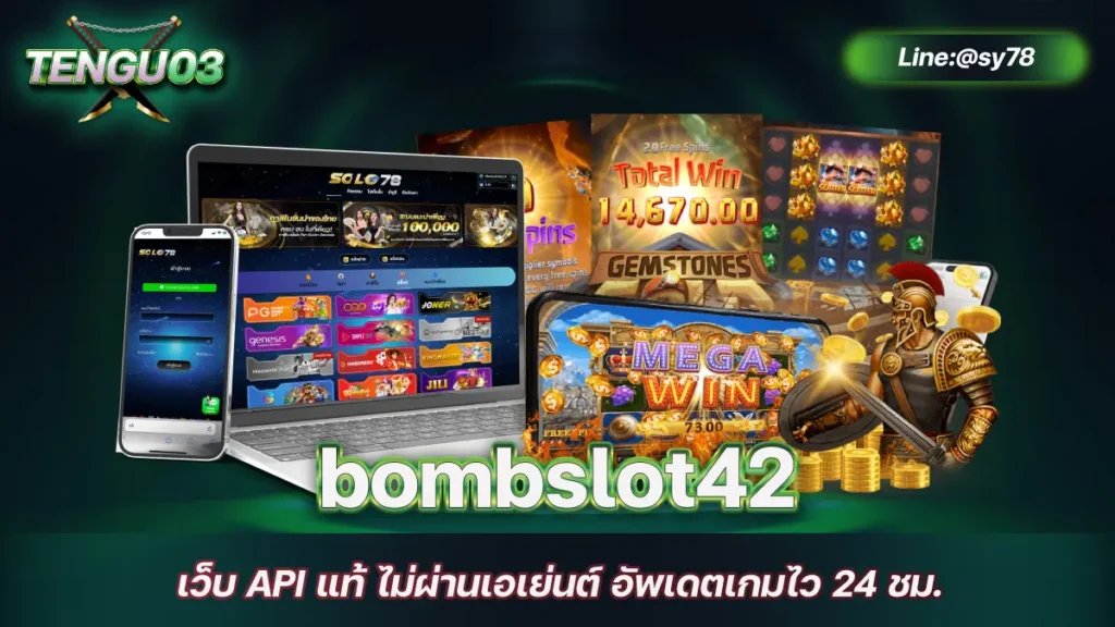 bombslot42