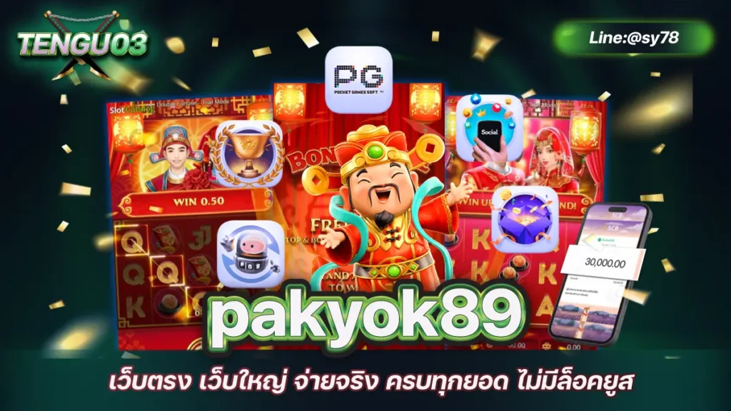 pakyok89