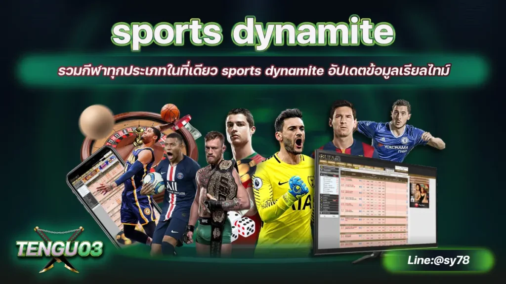 sports dynamite