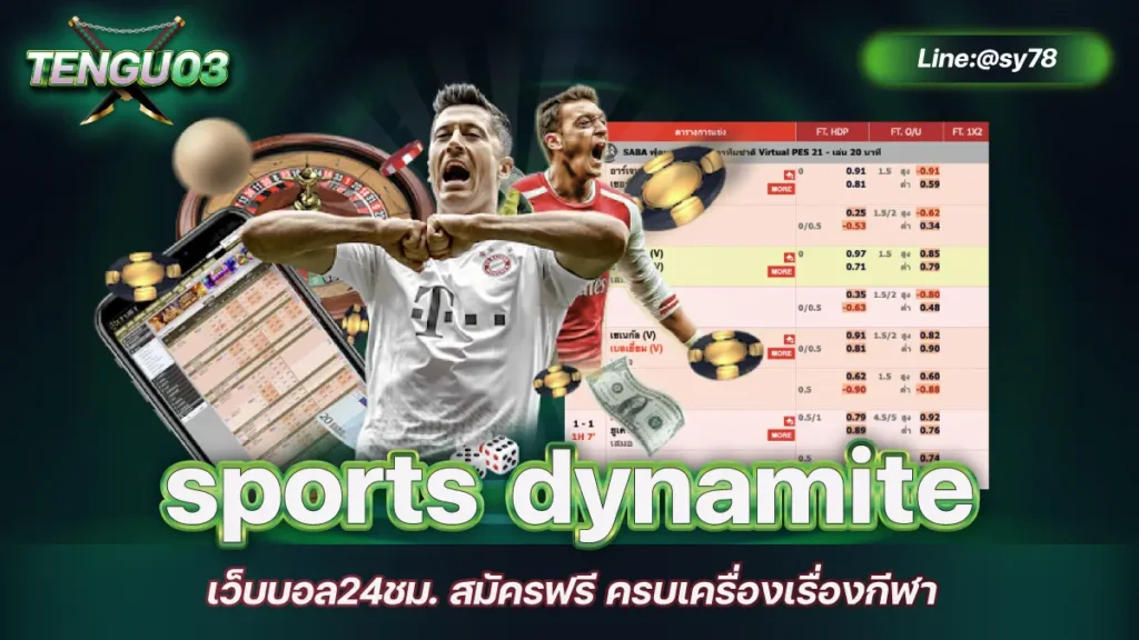 sports dynamite