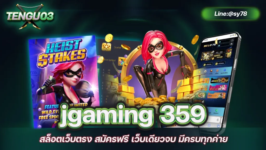 jgaming 359